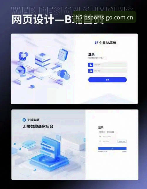 BSPORTS手机网页登录与APP安装对比：浏览器直登与本地客户端哪个更稳妥？